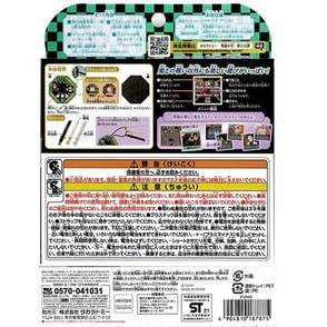 鬼滅の刃 剣士の道 炭治郎カラー（TS0540299）｜鬼滅の刃｜TOHO