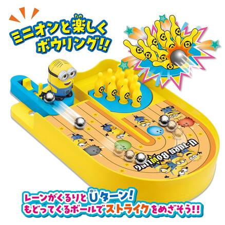 ミニオン ミニオン ワイルドスピニング メガティム（TS0540332
