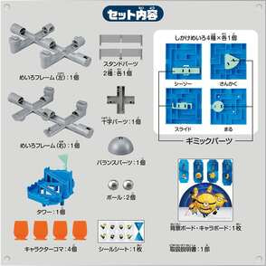 ミニオンさん専用 ミニオンズ くるっとPON ミニオンズ（24個入） | ミニオンズ