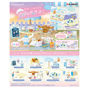 シナモロール なないろおそらのカフェテラス（全8種