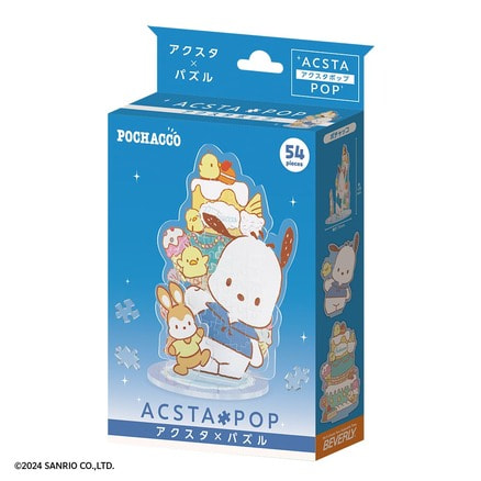 【限定セール！】 アクスタポップ ポチャッコ（TS0540324）｜☆サンリオグッズ その他