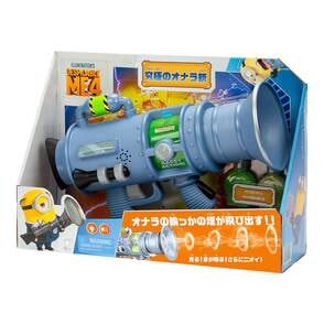 ミニオン　究極のオナラ銃