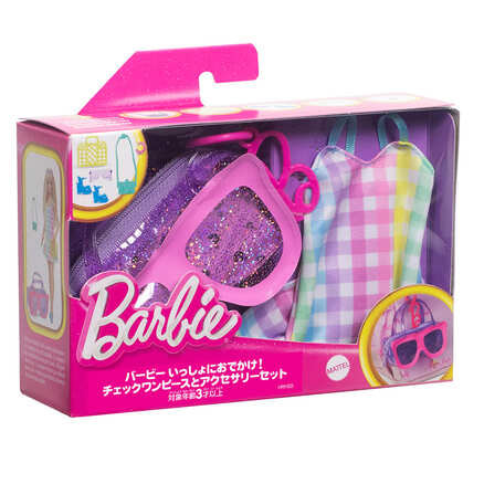 バービー　バッグチャーム　ツイードワンピ TS0540364_c000_a007_sm.jpg