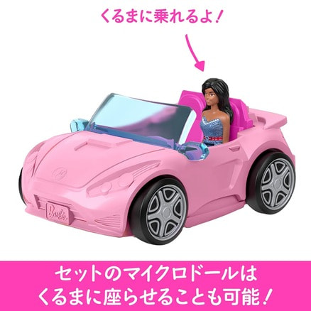 ミニバービーランド コンバーチブル(TS0540368)|Barbie ミニバービーランド コンバーチブル(TS0540368)|Barbie