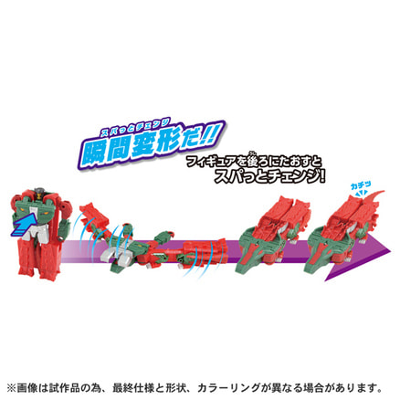 トランスフォーマー アーススパーク ESS-09 スパっとチェンジ