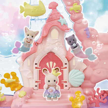 ジャニアイゆめさん専用 エポック社 シルバニアファミリー ゆめいろマーメイドキャッスル