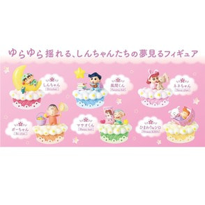 Amazon.co.jp: リーメント クレヨンしんちゃん パジャマで