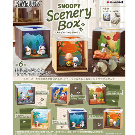 SNOOPY Scenery Box（全6種）（TS0540423）｜PEANUTS スヌーピー｜TOHO theater STORE｜