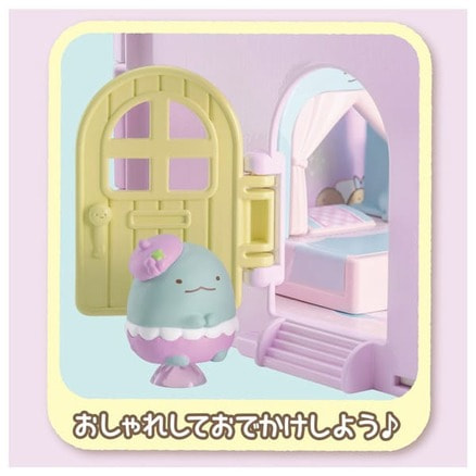 すみっコぐらし くっつきすみっコおへやにようこそ とかげの星空