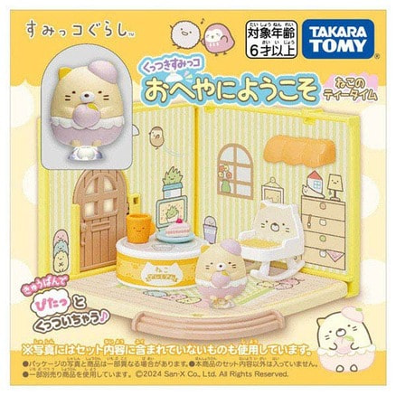 すみっコぐらし ラバーリールキーホルダー（とんかつ）（TS0480025）｜すみっコぐらし☆グッズ｜TOHO theater STORE｜