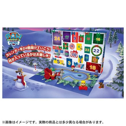 Amazon.co.jp: リリック パウパトロール パウパトロール ミニ