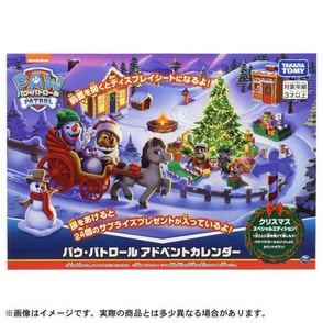 Takara Tomy - パウパトロール　セット　クリスマス限定お値下げ Takara Tomy - パウパトロール おもちゃセットの通販 by のりか