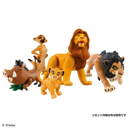 アニア 「ライオン・キング」ムファサ(TS0540488)|ライオン アニア 「ライオン・キング」ムファサ(TS0540488)|ライオン