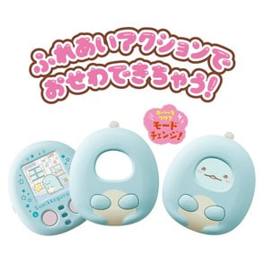すみっコぐらし なでて！あるいて！チェンジでおせわ！ すみっ