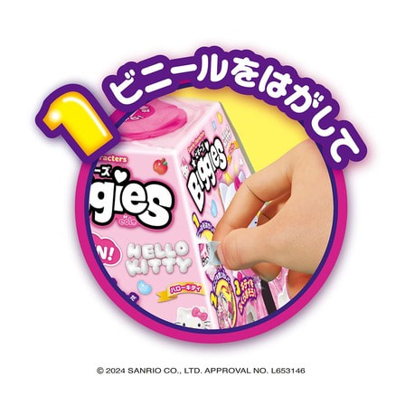 Sanrio characters Biggies ハローキティ（TS0540497）｜ハロー