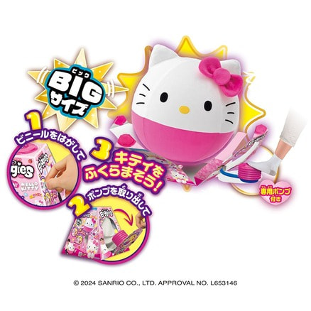 Sanrio characters Biggies ハローキティ（TS0540497）｜ハロー
