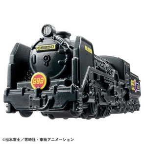 トミカプレミアムunlimited10 銀河鉄道999 999号（TS0540502