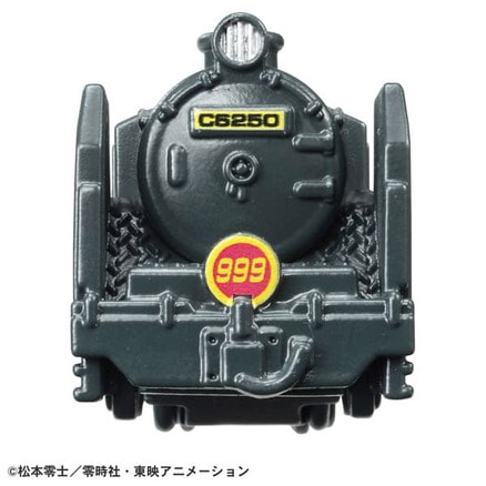 トミカプレミアムunlimited10 銀河鉄道999 999号（TS0540502
