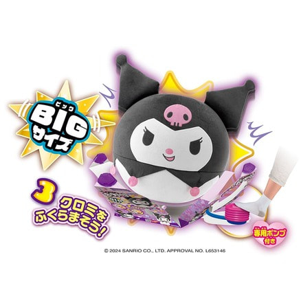 クロミダーツコンドルあんず クロミダーツコンドルあんず クロミダーツコンドルあんず クロミ