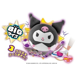 Sanrio characters Biggies クロミ（TS0540511）｜☆サンリオ