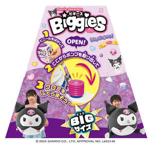 Johnny&#39;s - クロミ Amazon.co.jp: サンリオ(SANRIO) クロミ フェイス形キーホルダー