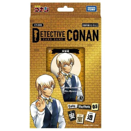 新品未使用　チャームマスコット 全6種 コンプリート　すずめの戸締まり すずめの戸締まり チャームマスコット すずめの椅子