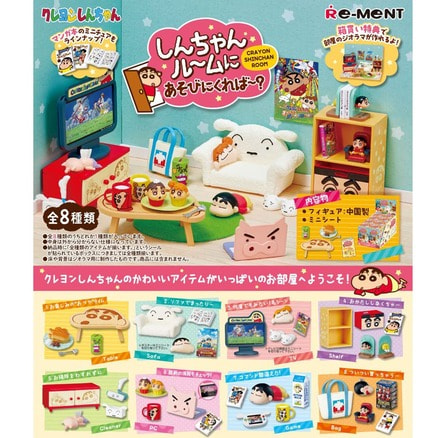 あいみょん　クレヨンしんちゃん　アクリルキーホルダー　3種類セット あいみょん クレヨンしんちゃん アクリルキーホルダー - メルカリ