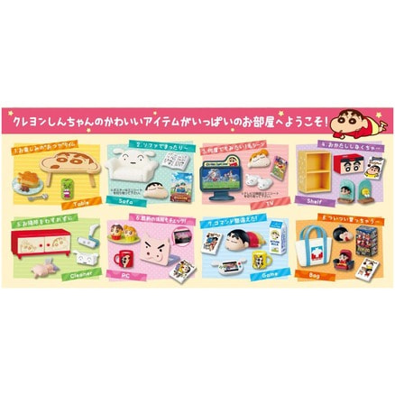 しんちゃんさま　お得商品 4548626228249.jpg