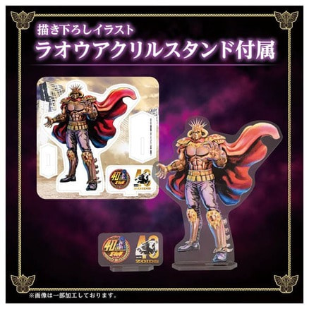 ワイルドライガー黒王号（TS0540547）｜北斗の拳｜TOHO theater