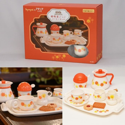 ケン&amp;メリー   コーヒーセット ケン&メリー コーヒーセット