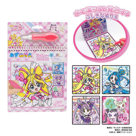 シャイニーキャッツパクト スペシャルセット Pretty Holic シャイニーキャッツパクト スペシャルセット