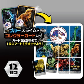 ジュラシック・ワールド キャプティブズ コンプリート 12種セット ジュラシック・ワールド キャプティブズ メタリック 1箱12個入り