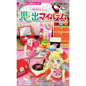 プチサンプル 昭和レトロ 思い出マイルーム （全8種