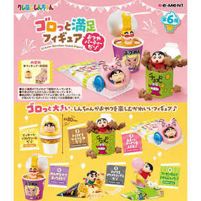 クレヨンしんちゃん ゴロっと満足フィギュア おやつパーティーだゾ（全6種）