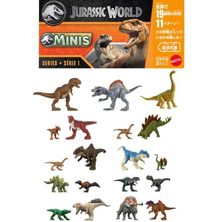 ジュラシック・ワールド ミニフィギュアセット お片付けボックス