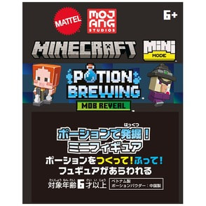 マインクラフト ポーションで発掘！ミニフィギュア アソート（全