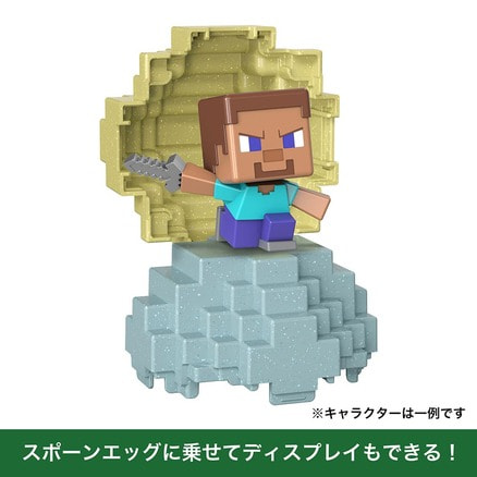 マインクラフト スポーンエッグ ミニフィギュア Dアソート（全7