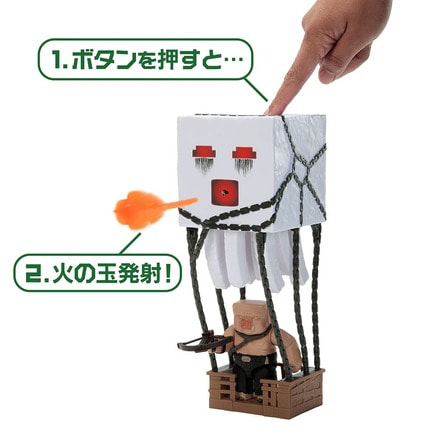 マインクラフト ザ・ムービー なんかでっかくてうるさい 火の玉