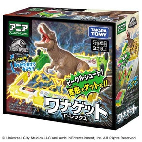 ミルクティー　アニアのおもちゃ、ジュラシックワールドシリーズ(中古) アニア ジュラシック・ワールド T-レックス（アニアバトル