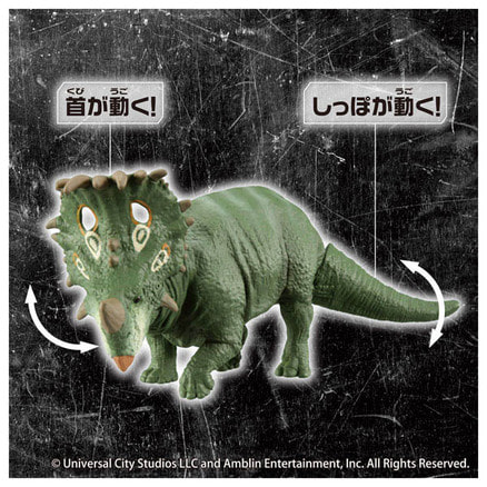アニア ジュラシック・ワールド シノケラトプス（アニアバトル