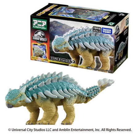 Takara Tomy - アニア ジュラシックパーク アンキロサウルス&amp;バンピー 他4点セット Amazon.co.jp: タカラトミー アニア ジュラシック・ワールド