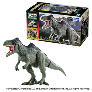 ジュラシックワールド Luminasta T-REX ギガノトサウルス 2種 Amazon.co.jp: ジュラシック ワールド Luminasta “T.REX