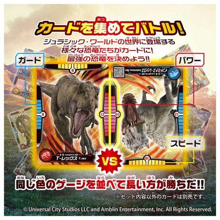 Disney - mineruvaさま専用 アニア ジュラシック・ワールド インドミナス・レックス（アニア