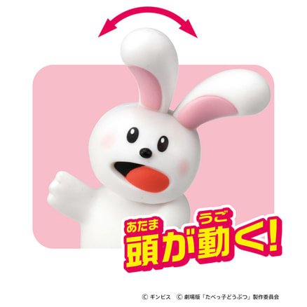 Go-chan and his Forest Friends Moko & Marvelous Creatures
