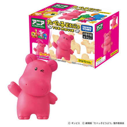 あーちゃん様オーダー専用ページ】