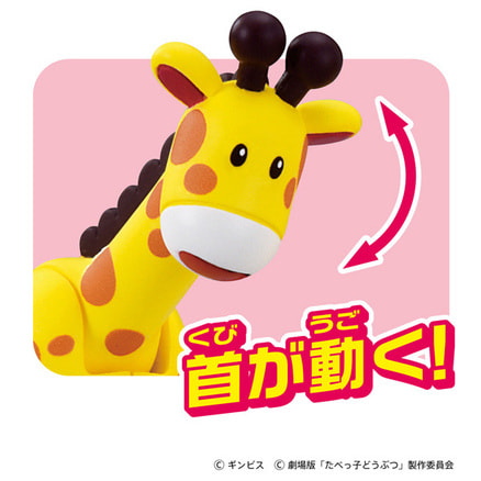 劇場版　どうぶつの森 ウエハース　アラン　ダルマン Amazon.co.jp: どうぶつの森 amiiboカード 第2弾 【144】 アラン