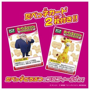 Disney - たーこちゃん　専用ページ SALE]ABEDON AND THE RINGSIDE 抱っこちゃん人形 | ソニー