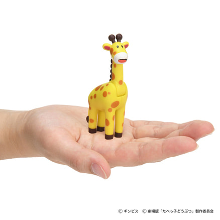 Go-chan and his Forest Friends Moko & Marvelous Creatures