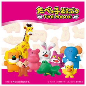 アニア たべっ子どうぶつ THE MOVIE（らいおんくん）（TS0540674