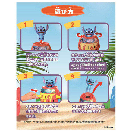 Amazon | 青島文化教材社 楽プラ トコトコ No.DP-18 ディズニー